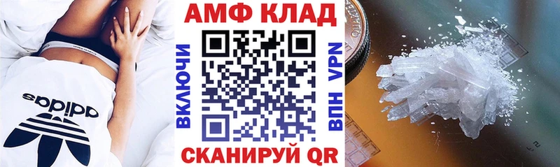 omg рабочий сайт  Агрыз  АМФЕТАМИН 98%  цена  