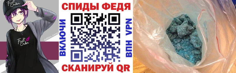 АМФЕТАМИН Розовый Агрыз