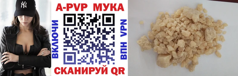 Alpha PVP Crystall  Агрыз 