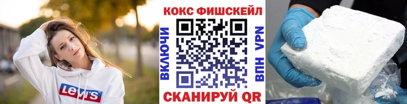 COCAIN VHQ  МЕГА   Агрыз 