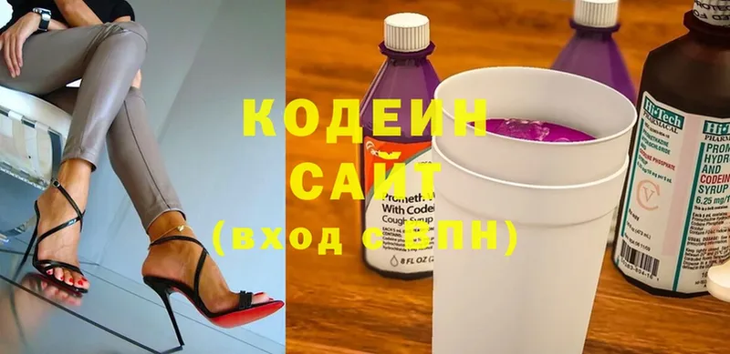 купить   Агрыз  Кодеиновый сироп Lean напиток Lean (лин) 