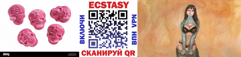 ЭКСТАЗИ XTC  Агрыз 