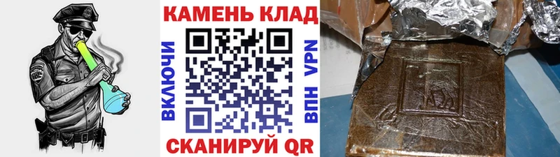 ГАШ убойный  Агрыз 