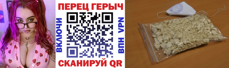 купить  цена  Агрыз  Героин герыч 