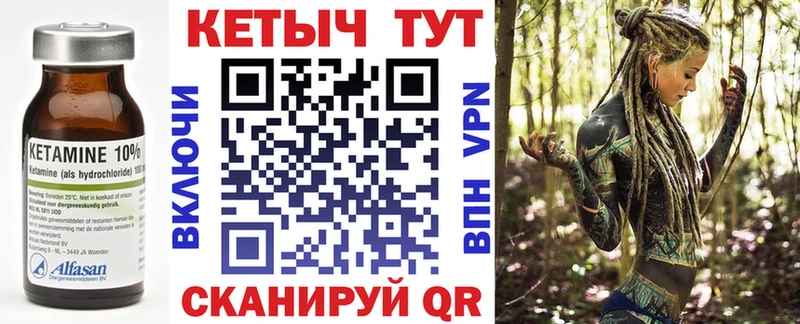 как найти закладки  Агрыз  маркетплейс телеграм  КЕТАМИН ketamine 