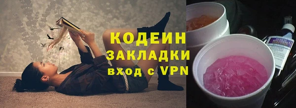 герыч Ижевск