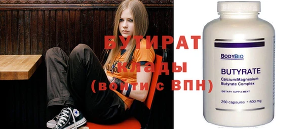 каннабис Тольятти