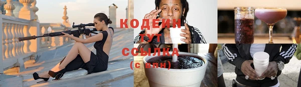 герыч Ижевск