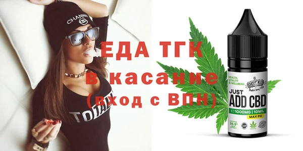 каннабис Тольятти