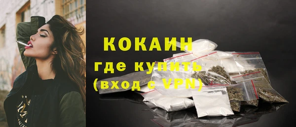 каннабис Тольятти