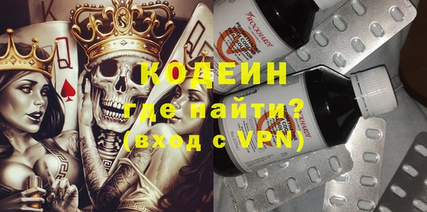 ПСИЛОЦИБИНОВЫЕ ГРИБЫ Барнаул