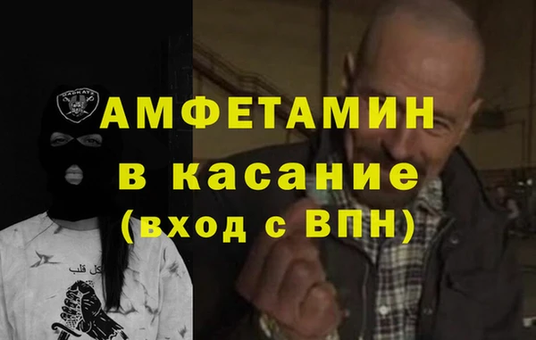 ПСИЛОЦИБИНОВЫЕ ГРИБЫ Барнаул