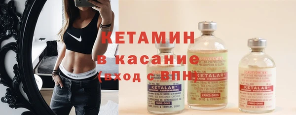 ПСИЛОЦИБИНОВЫЕ ГРИБЫ Барнаул