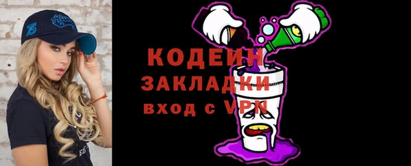 ПСИЛОЦИБИНОВЫЕ ГРИБЫ Барнаул