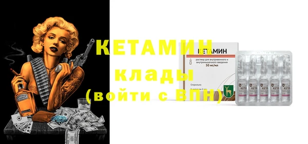 ПСИЛОЦИБИНОВЫЕ ГРИБЫ Барнаул