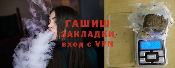 ПСИЛОЦИБИНОВЫЕ ГРИБЫ Барнаул