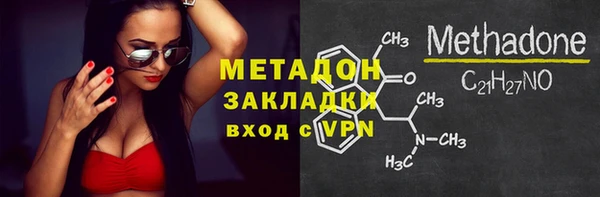 герыч Ижевск