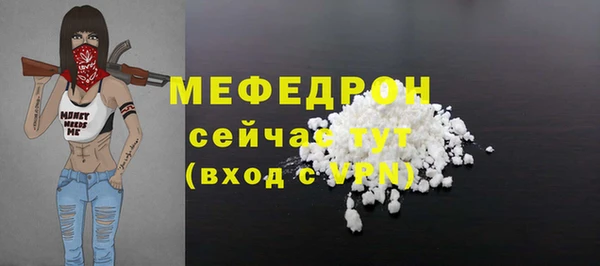 каннабис Тольятти