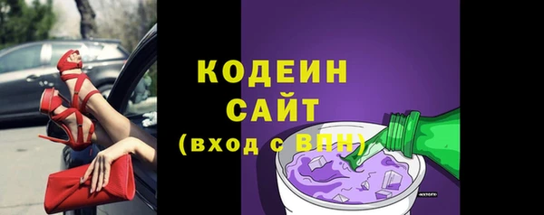 ПСИЛОЦИБИНОВЫЕ ГРИБЫ Барнаул