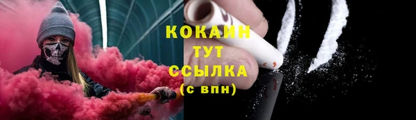 каннабис Тольятти
