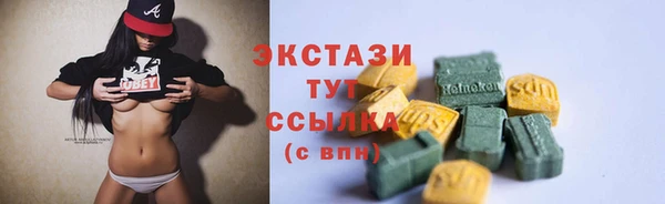 герыч Ижевск