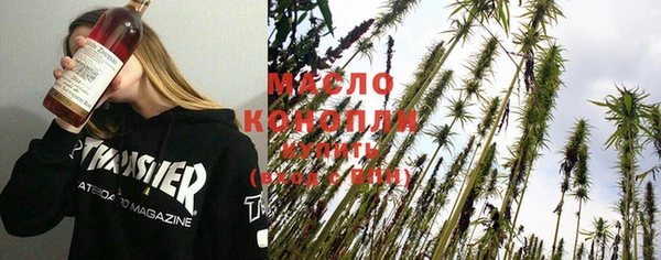 каннабис Тольятти