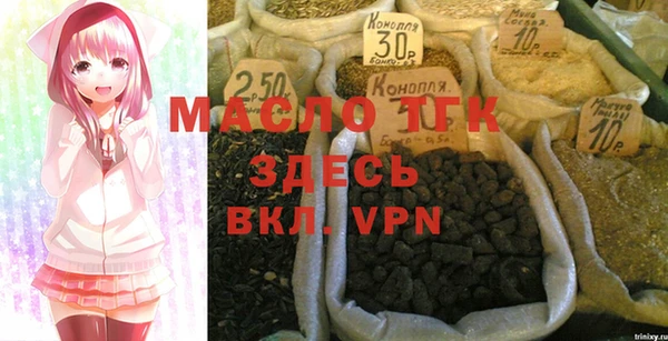 каннабис Тольятти