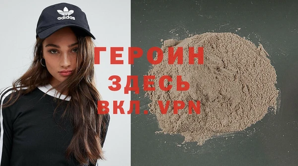 ПСИЛОЦИБИНОВЫЕ ГРИБЫ Барнаул