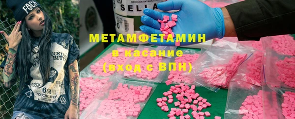 герыч Ижевск