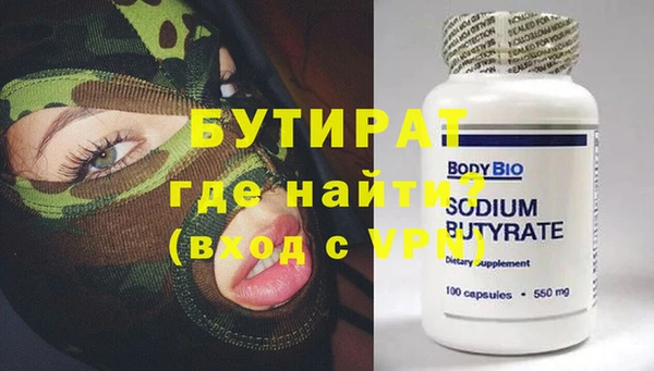 ПСИЛОЦИБИНОВЫЕ ГРИБЫ Барнаул