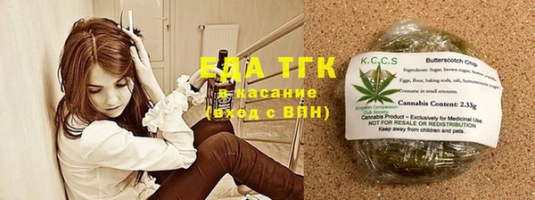 каннабис Тольятти