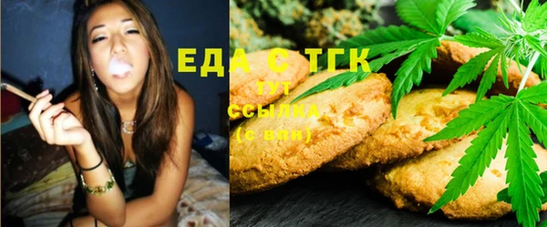 ПСИЛОЦИБИНОВЫЕ ГРИБЫ Барнаул