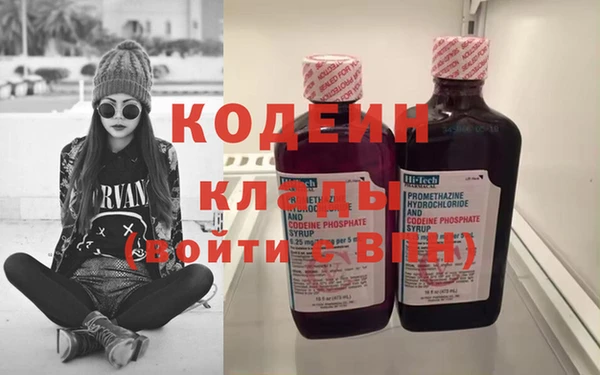 каннабис Тольятти