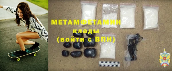 ПСИЛОЦИБИНОВЫЕ ГРИБЫ Барнаул