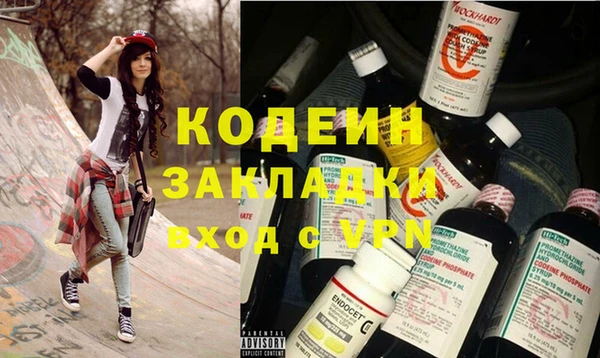 ПСИЛОЦИБИНОВЫЕ ГРИБЫ Барнаул