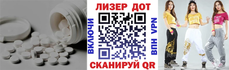 ЛСД экстази ecstasy  Агрыз 