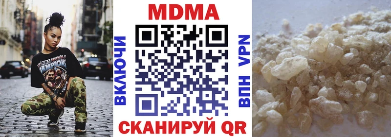 гидра маркетплейс  Агрыз  даркнет клад  МДМА crystal 