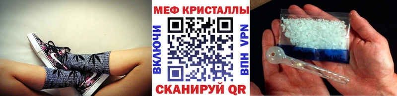 как найти закладки  Агрыз  МЯУ-МЯУ кристаллы 