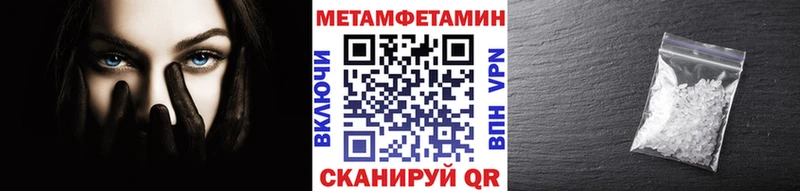 кракен tor  Агрыз  Первитин мет  хочу  