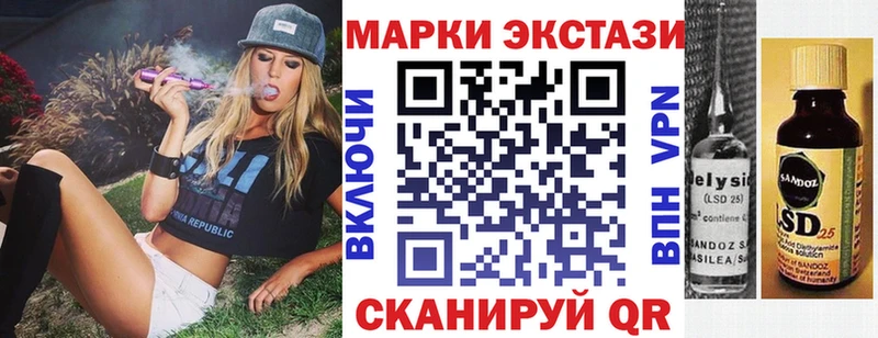 Наркотические марки 1,8мг  даркнет какой сайт  Агрыз  kraken ТОР 