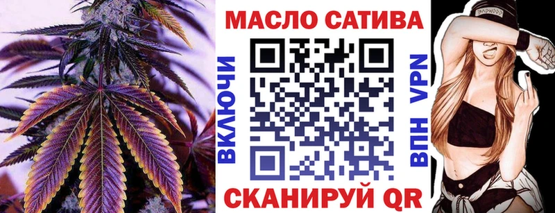 ТГК Wax  Агрыз 